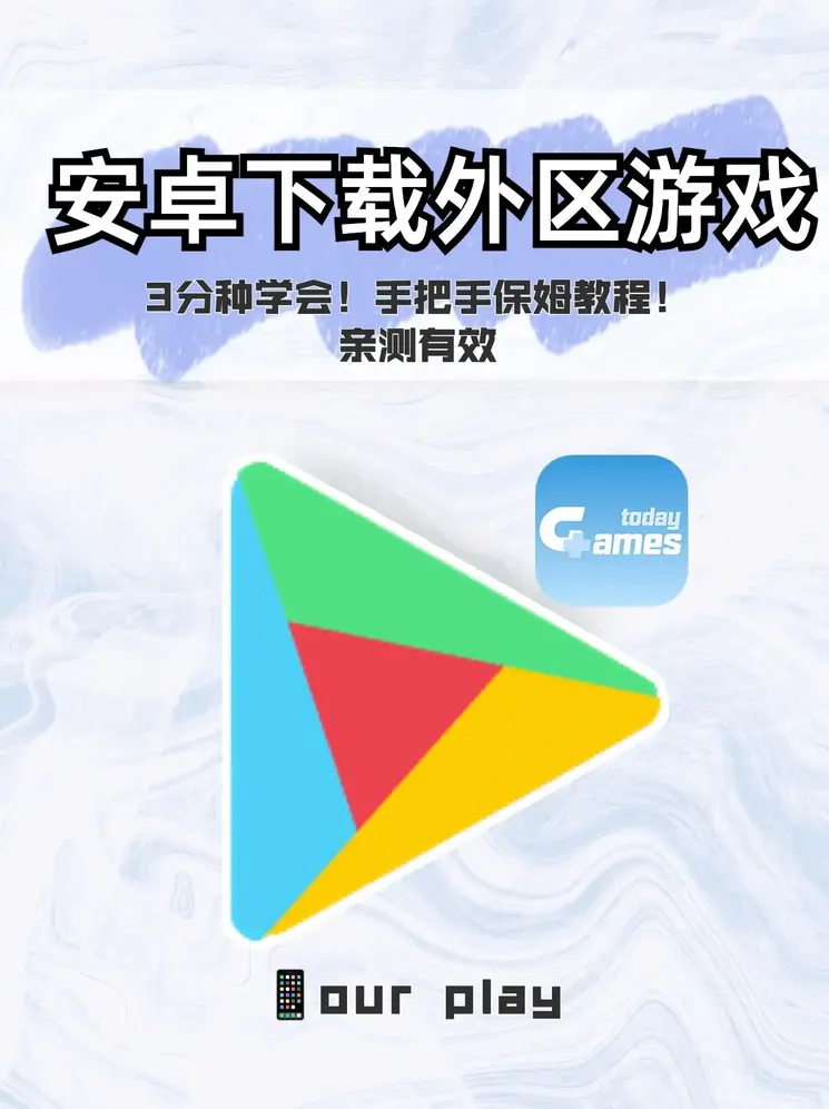 盈盈彩APP下载截图0