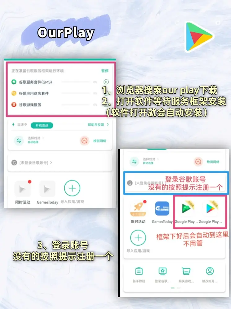 盈盈彩APP下载截图1